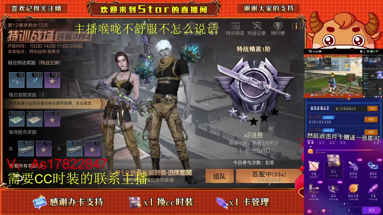 新的一天，肝起来，需要的滴滴 第2段