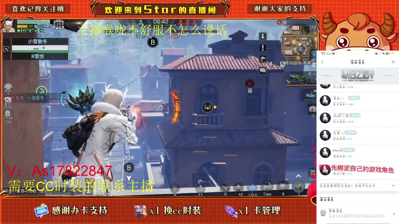 新的一天，肝起来，需要的滴滴 第3段