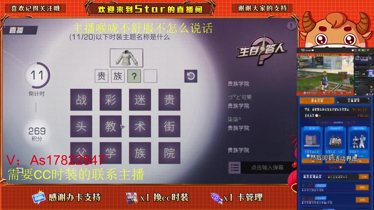 新的一天，肝起来，需要的滴滴 第4段