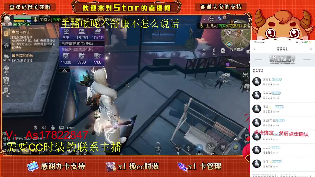 新的一天，肝起来，需要的滴滴 第5段