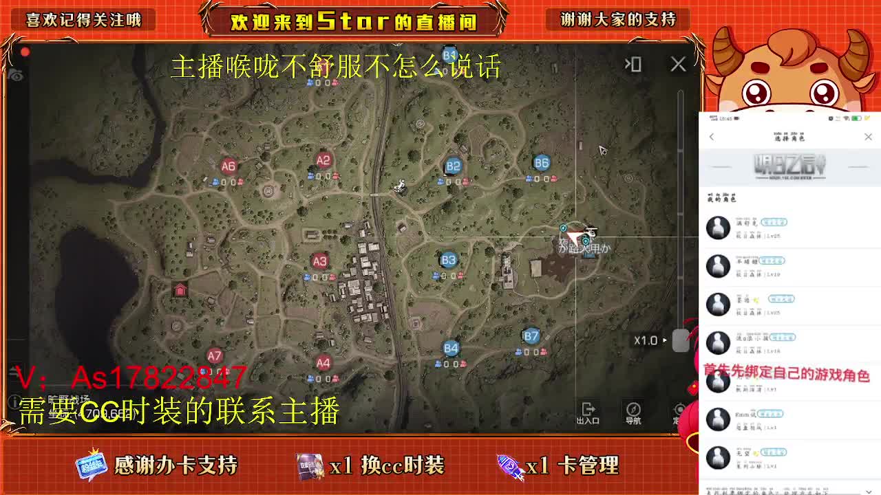 新的一天，肝起来，需要的滴滴 第6段