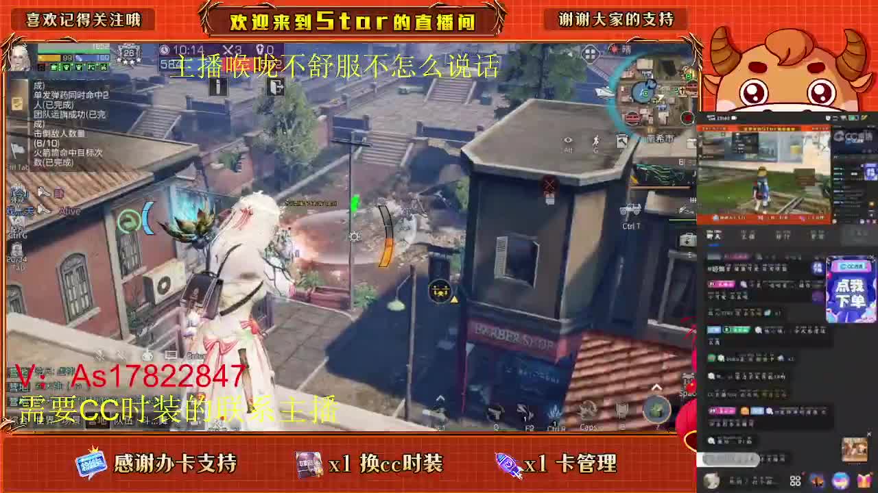 新的一天，肝起来，需要的滴滴 第10段