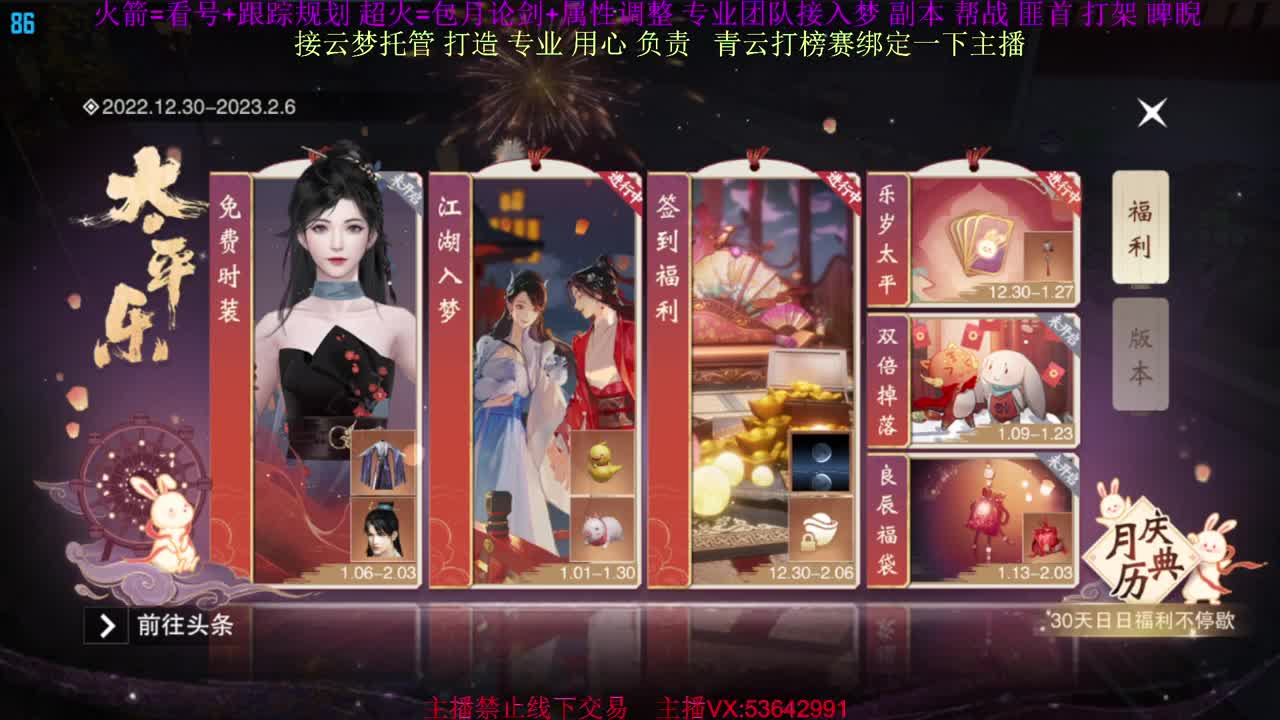 粉丝少 好下手 第6段