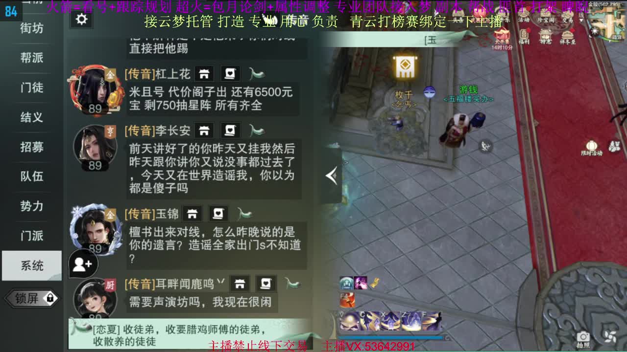 粉丝少 好下手 第10段