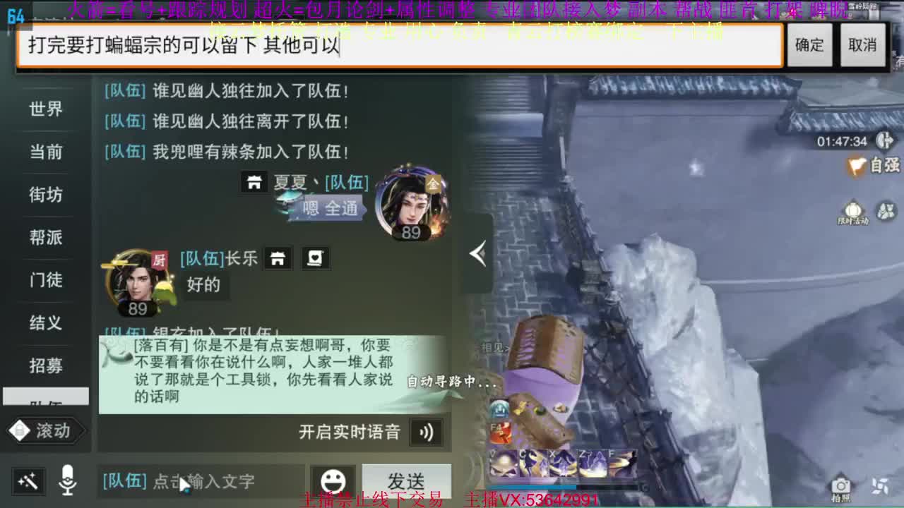 粉丝少 好下手 第11段