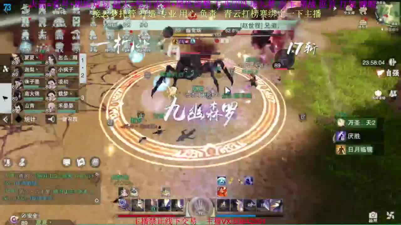 粉丝少 好下手 第12段