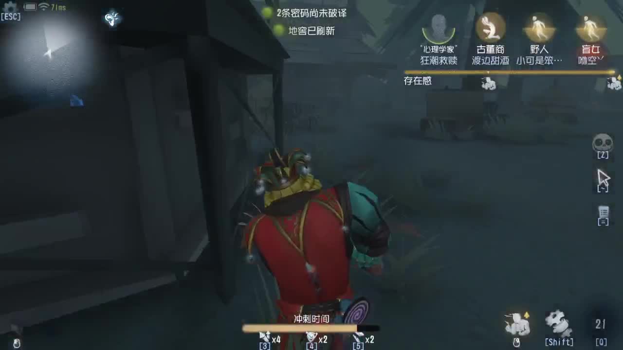 今天也是努力的一天 第3段
