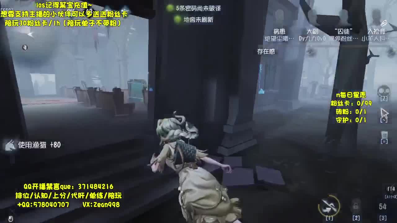 巅峰监管排位~渔女专场 第3段