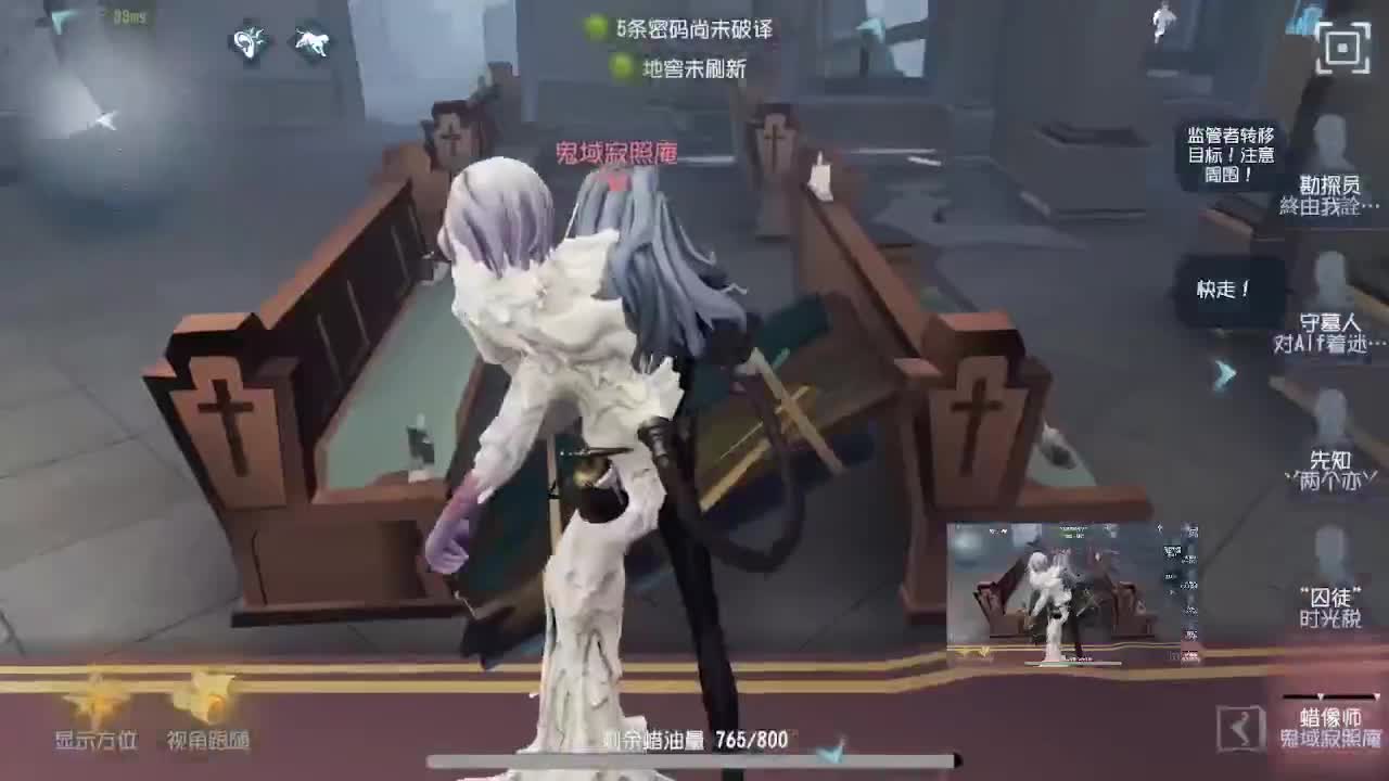 巅峰监管排位~渔女专场 第4段