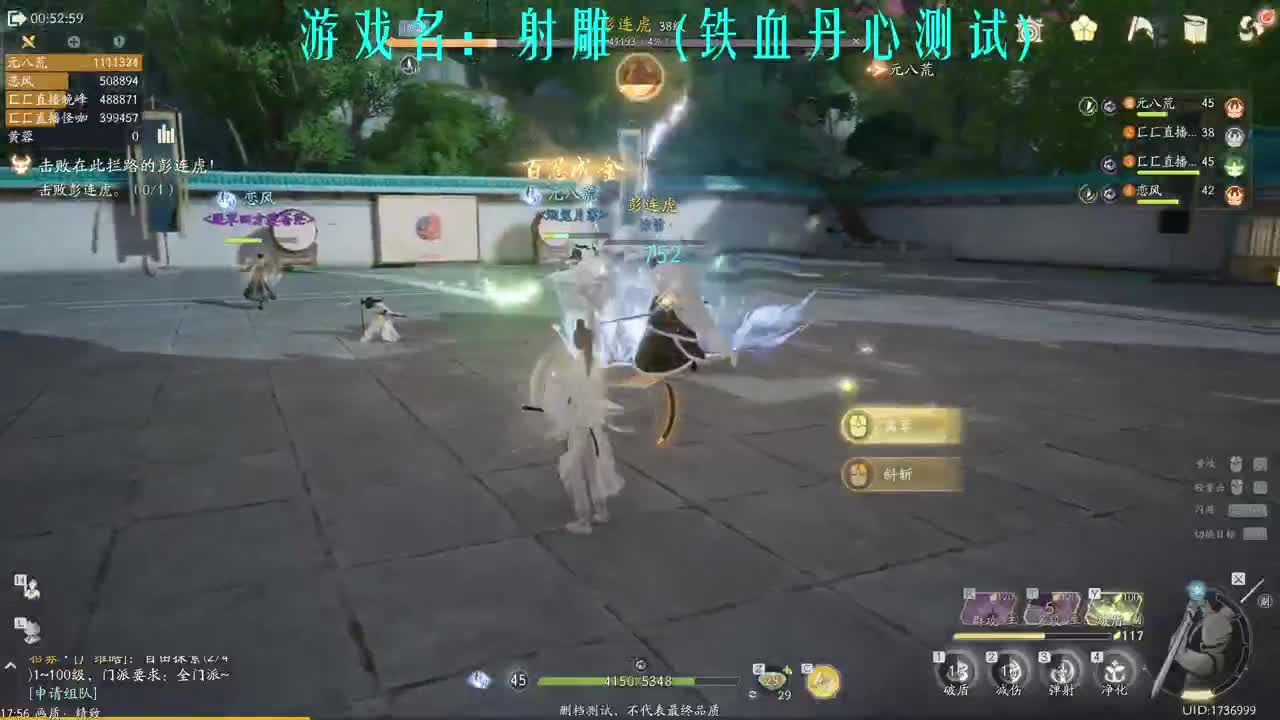 专业D肝 全职细节 第1段