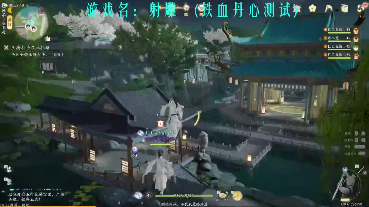 专业D肝 全职细节 第2段
