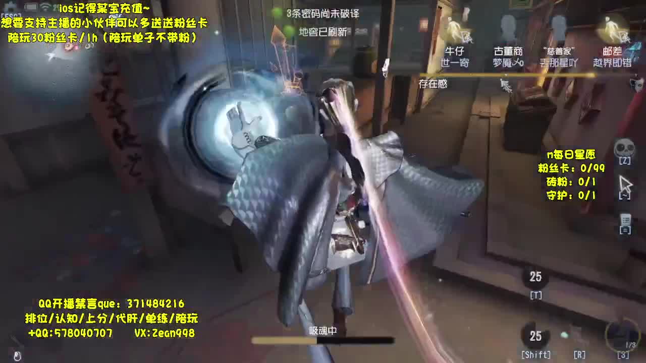 巅峰监管排位~渔女专场 第7段