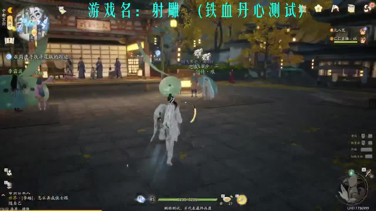 专业D肝 全职细节 第3段