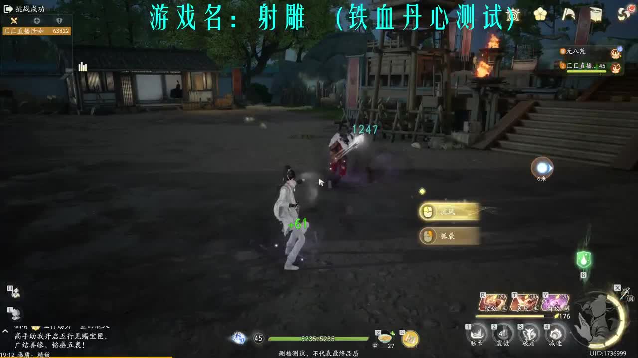 专业D肝 全职细节 第4段