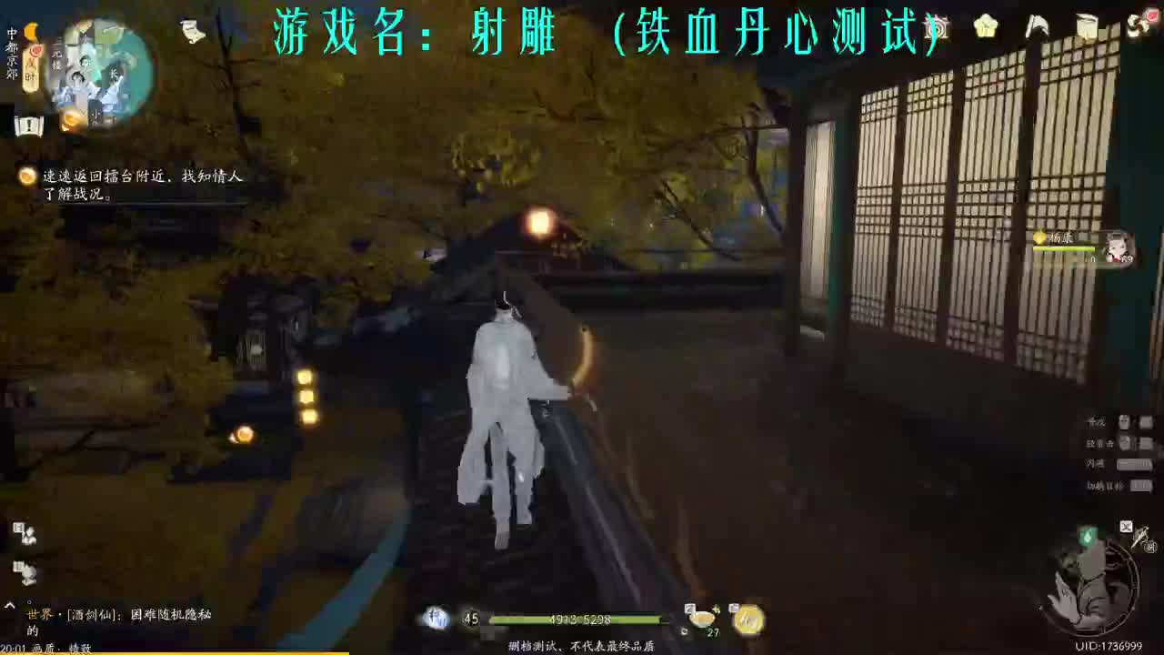 专业D肝 全职细节 第5段