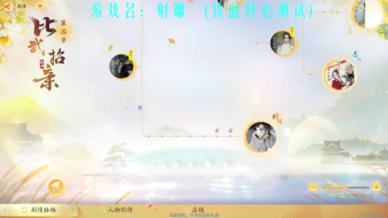 专业D肝 全职细节 第6段
