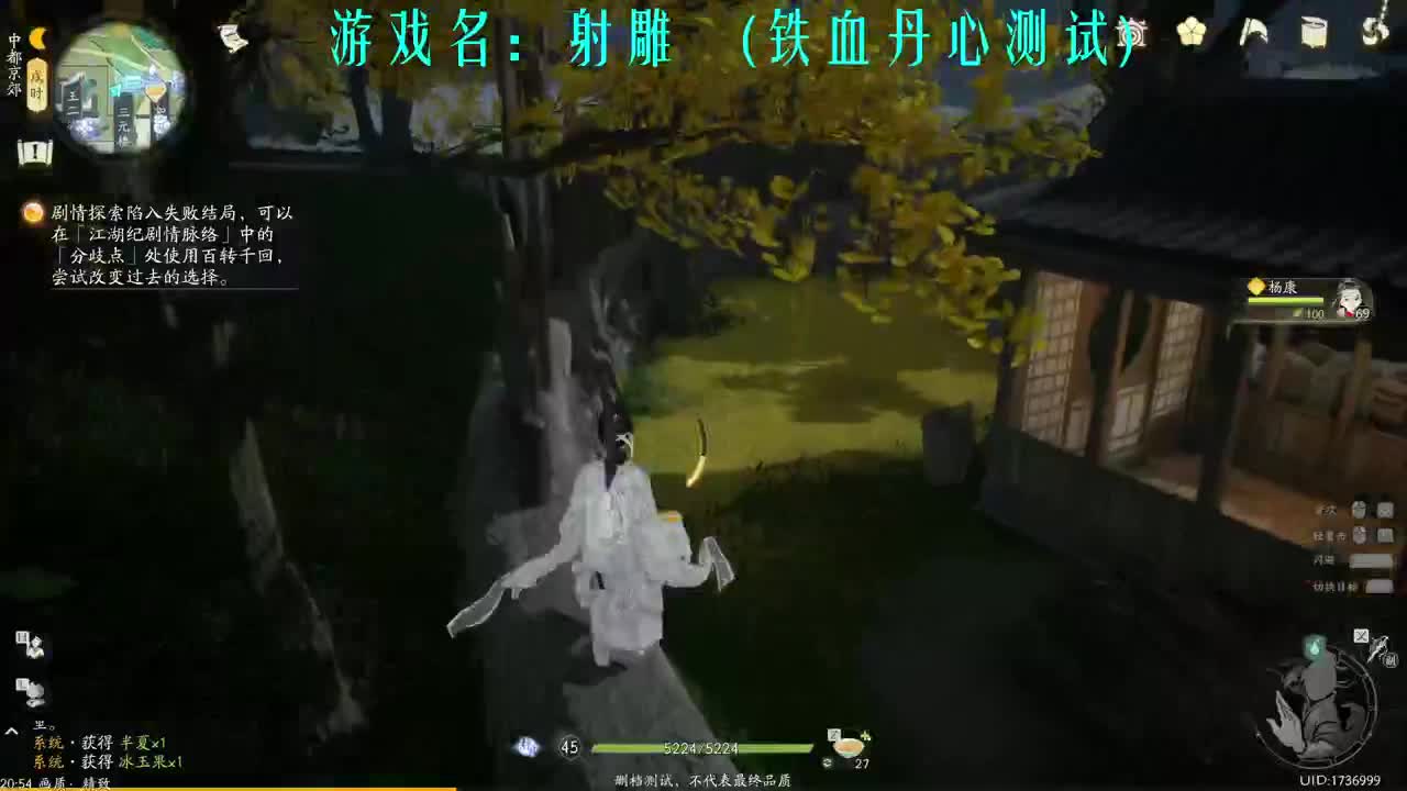专业D肝 全职细节 第7段
