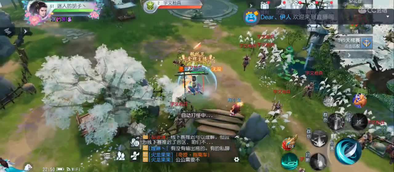 欢迎来到直播间【新年快乐】