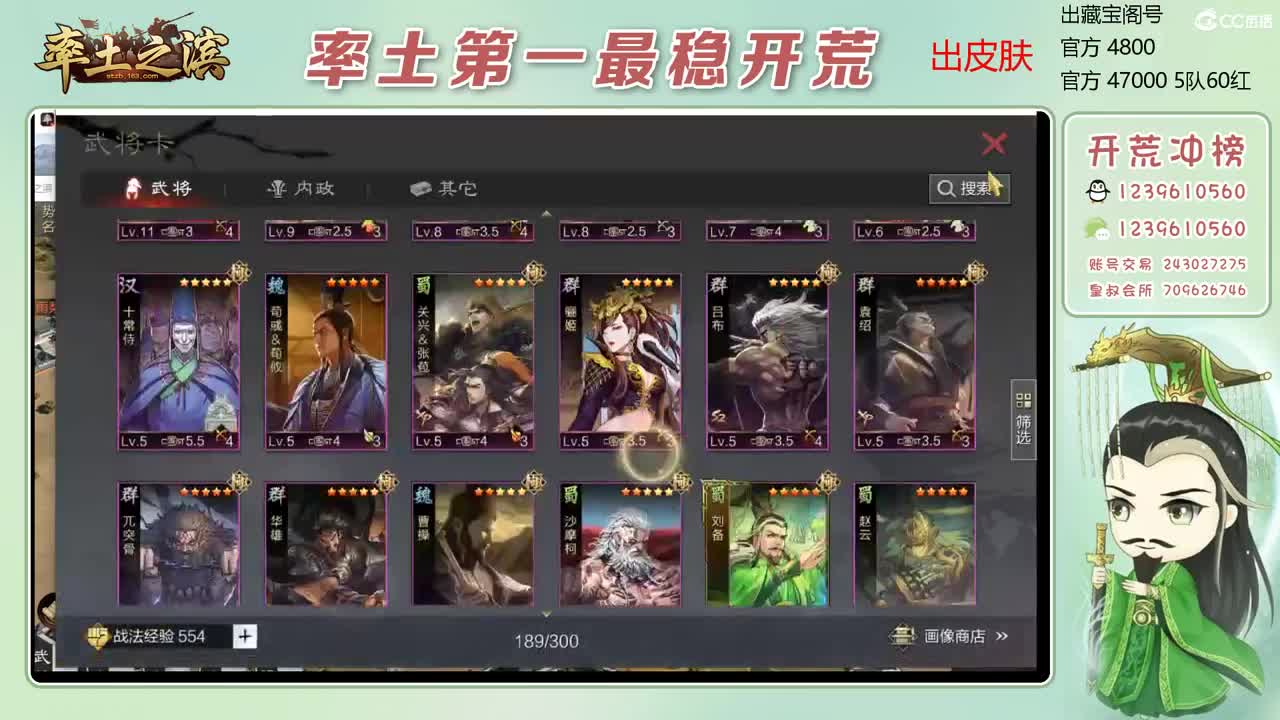 接全赛季开荒 冲榜第一 第1段