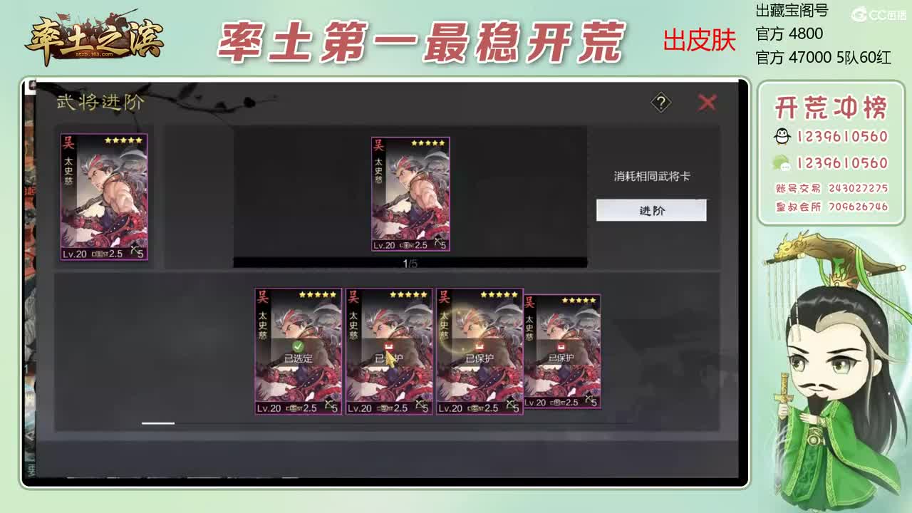 接全赛季开荒 冲榜第一 第2段
