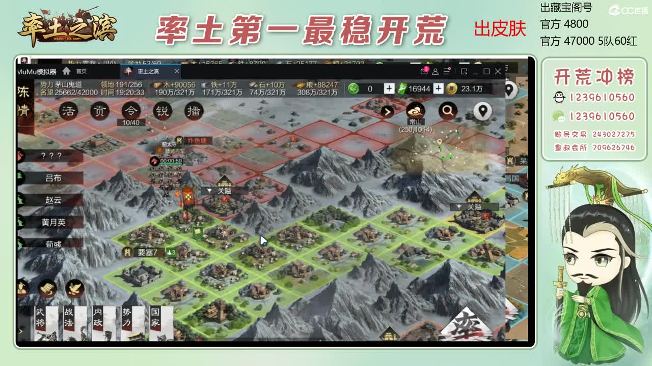 接全赛季开荒 冲榜第一 第3段