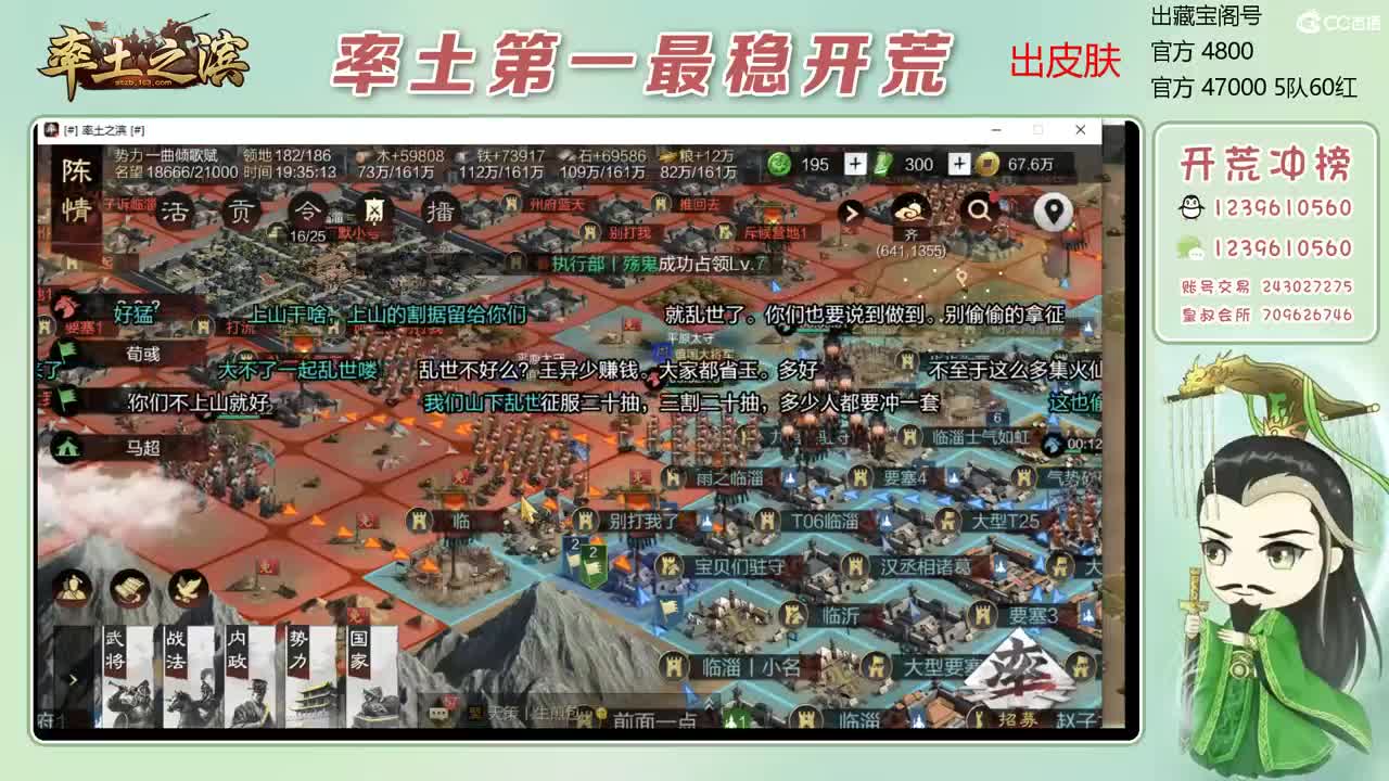 接全赛季开荒 冲榜第一 第4段