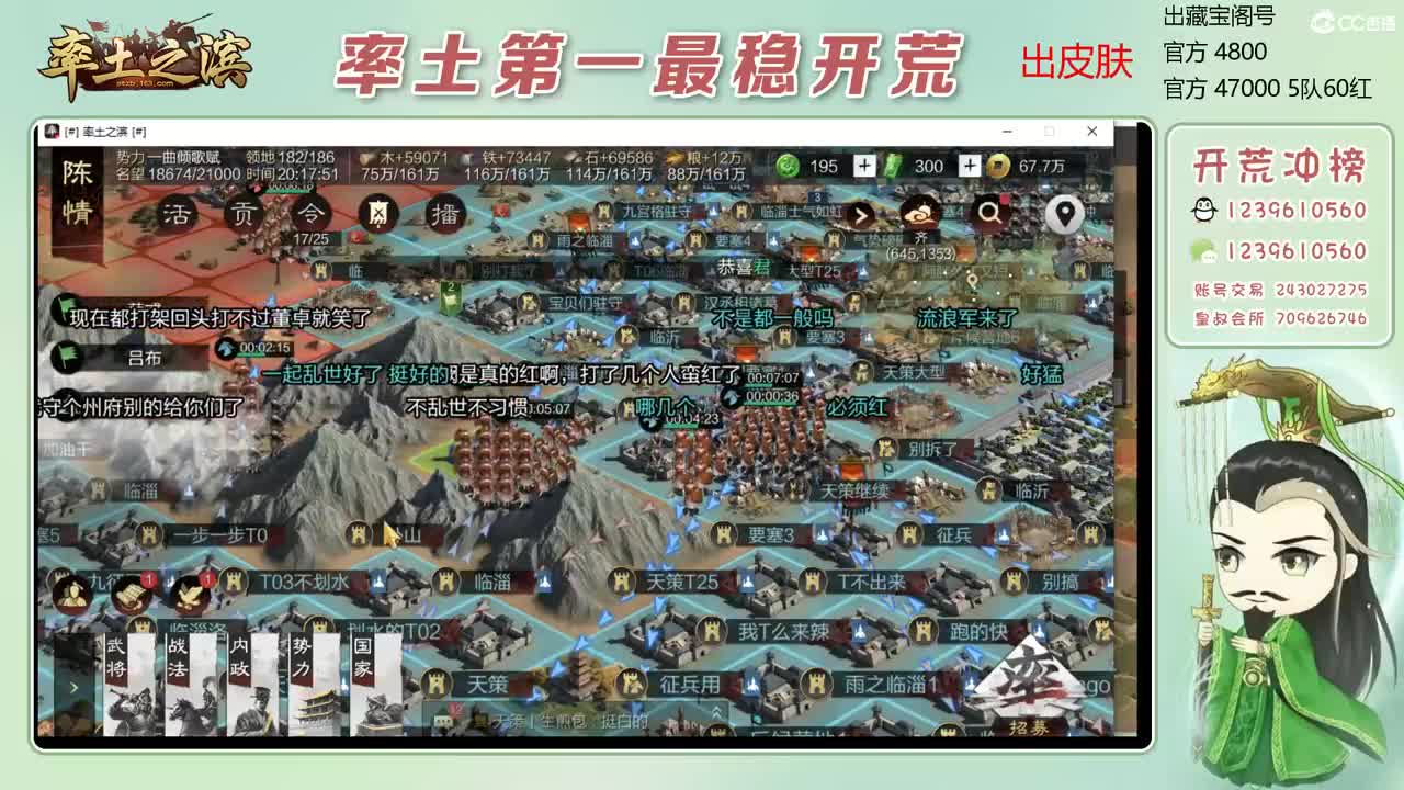 接全赛季开荒 冲榜第一 第5段