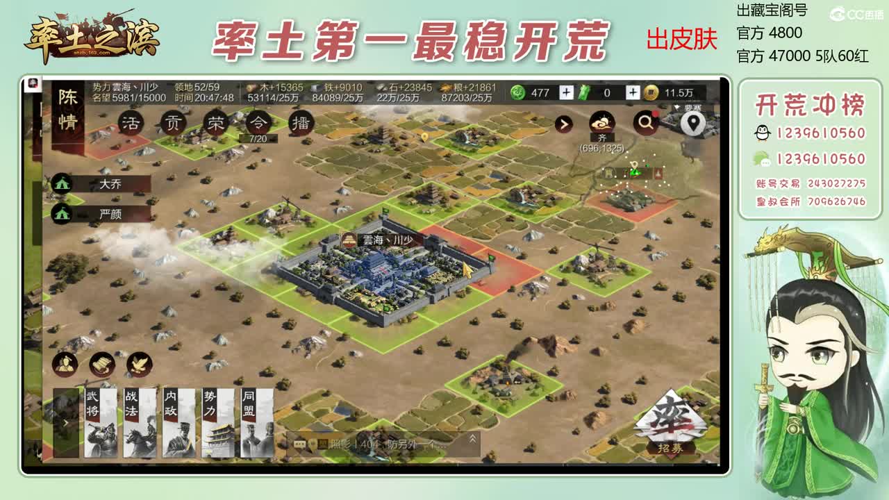 接全赛季开荒 冲榜第一 第6段