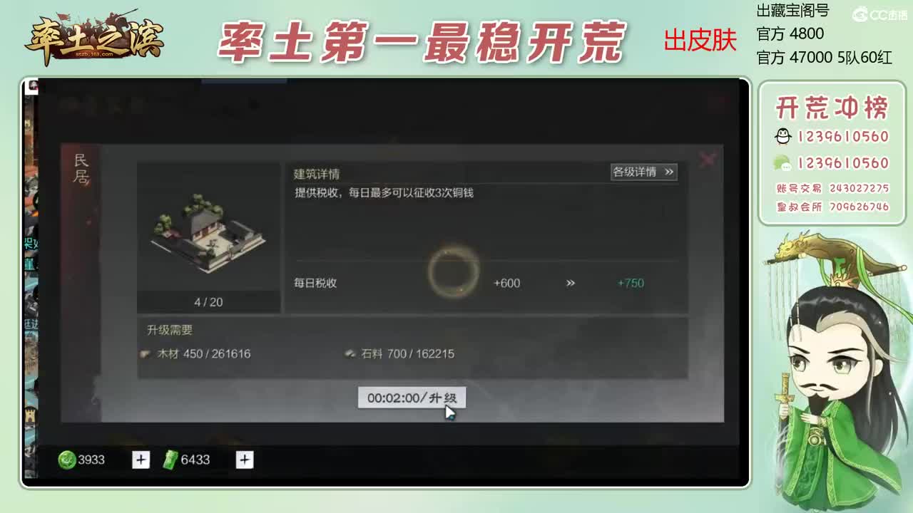 接全赛季开荒 冲榜第一 第7段