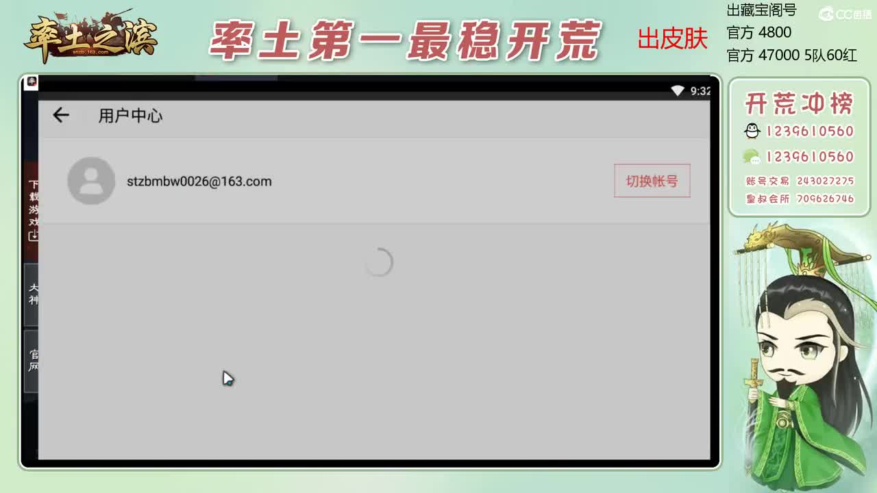 接全赛季开荒 冲榜第一 第8段