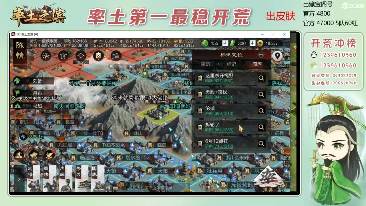 接全赛季开荒 冲榜第一 第9段