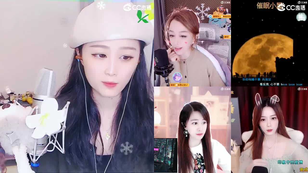 唱歌坤是认真的！ 第2段