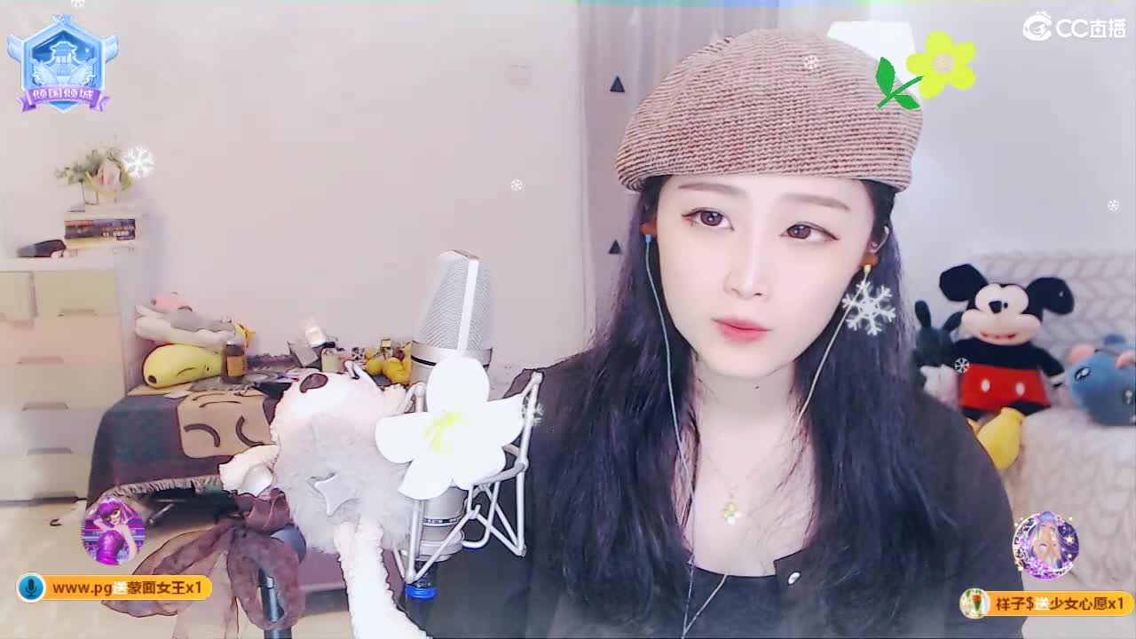 唱歌坤是认真的！ 第3段