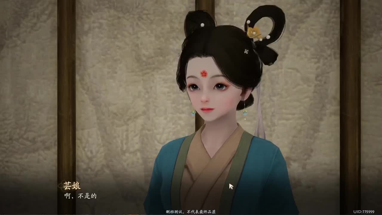 铁血丹心测试进行中 第2段