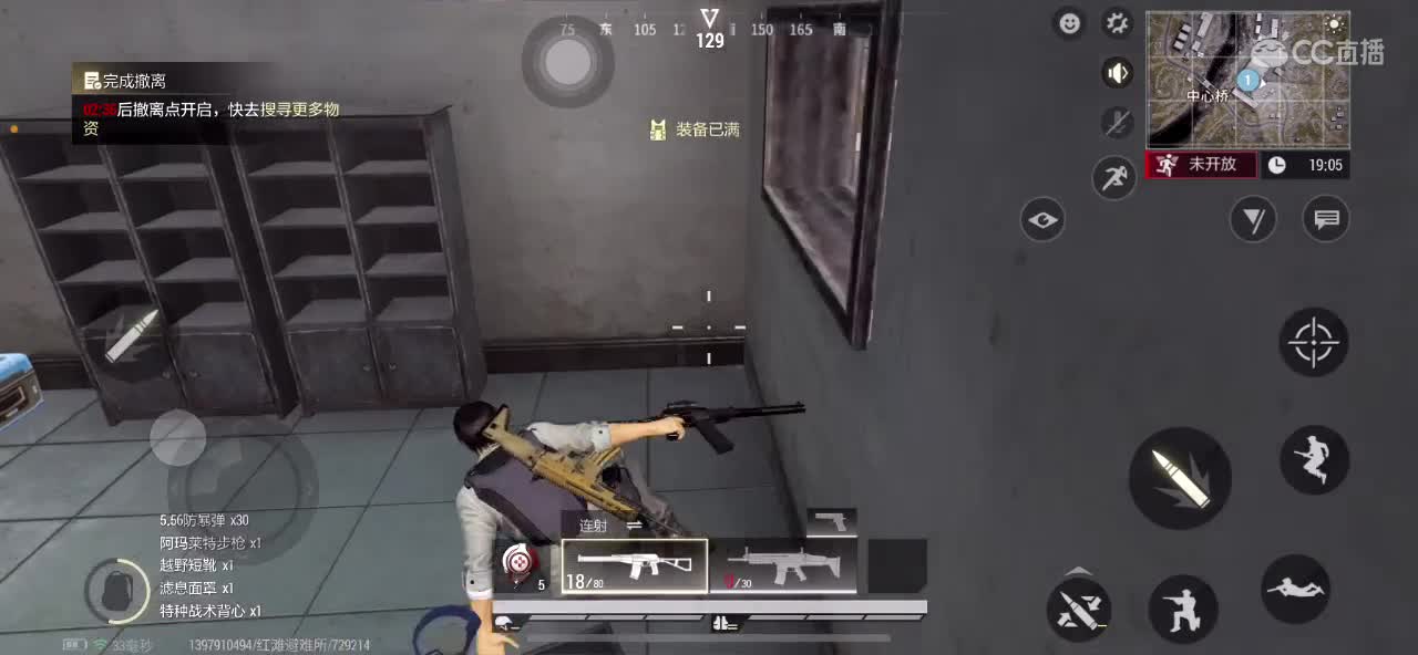 遇见你是幸运 第1段