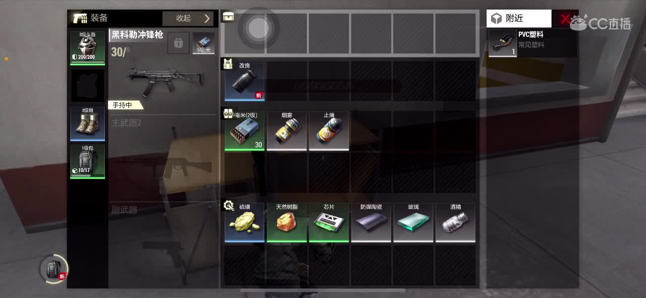 遇见你是幸运 第2段