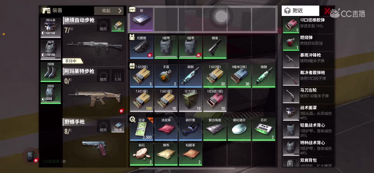 遇见你是幸运 第3段