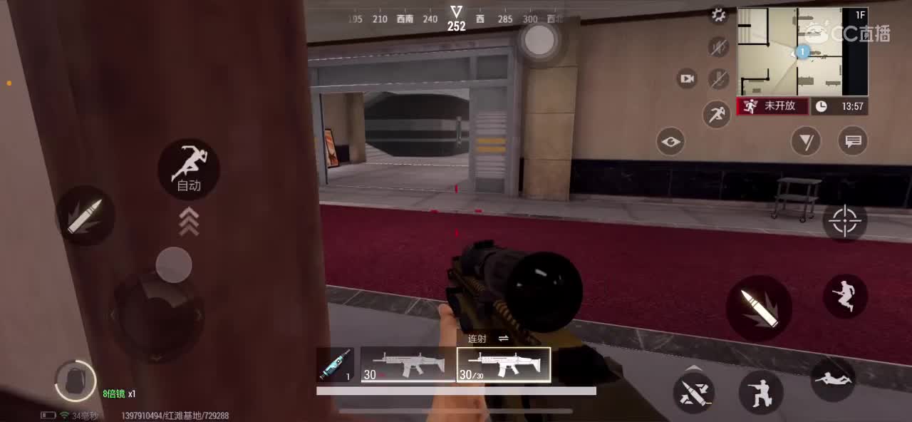 遇见你是幸运 第5段