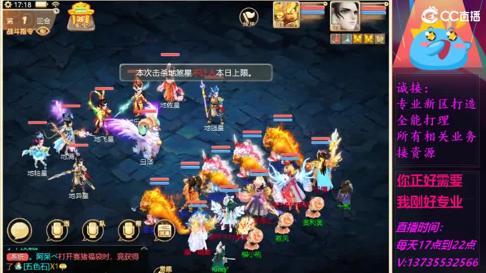 又菜又爱玩！ 第1段