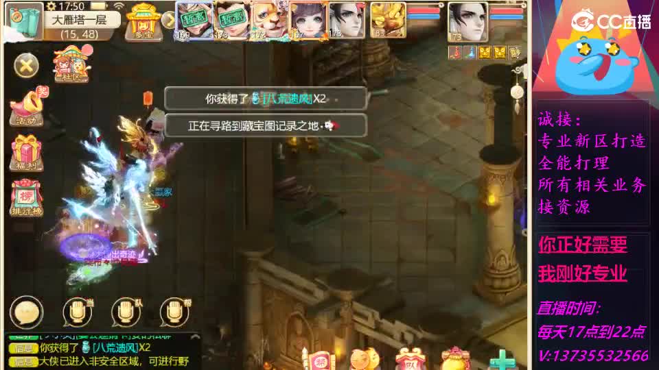 又菜又爱玩！ 第2段