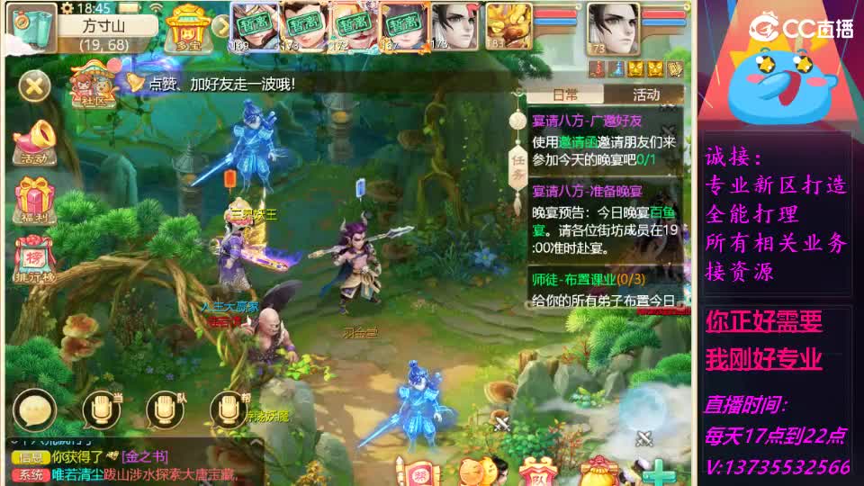 又菜又爱玩！ 第4段