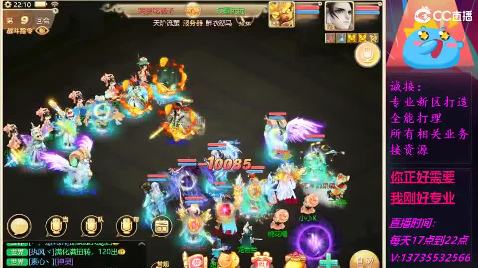 又菜又爱玩！ 第11段