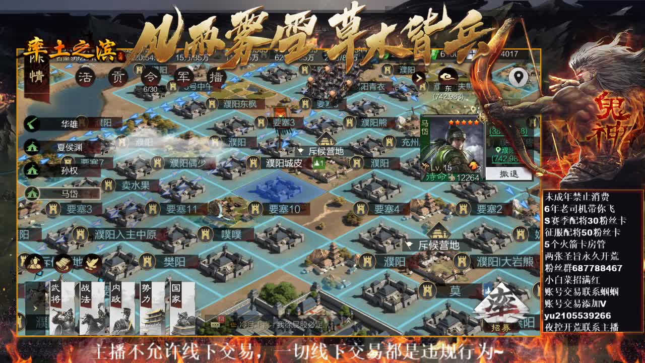 型感五月在线翻车~ 第2段