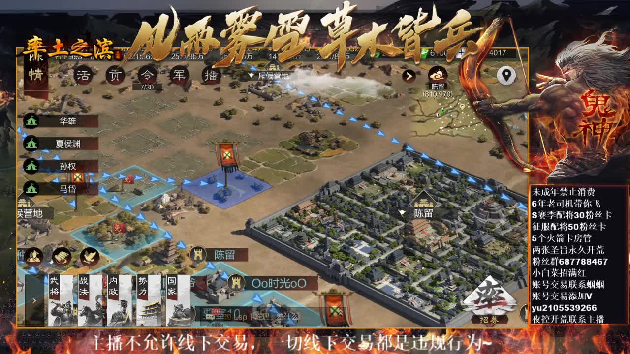 型感五月在线翻车~ 第3段