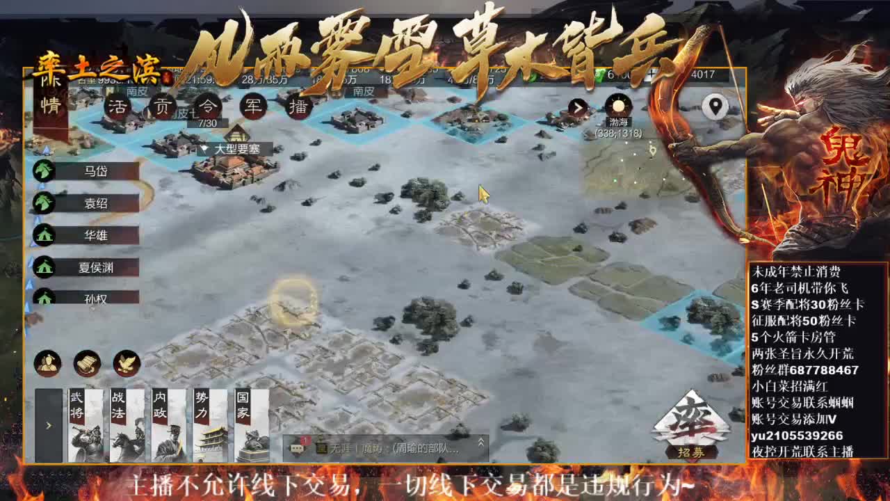 型感五月在线翻车~ 第4段