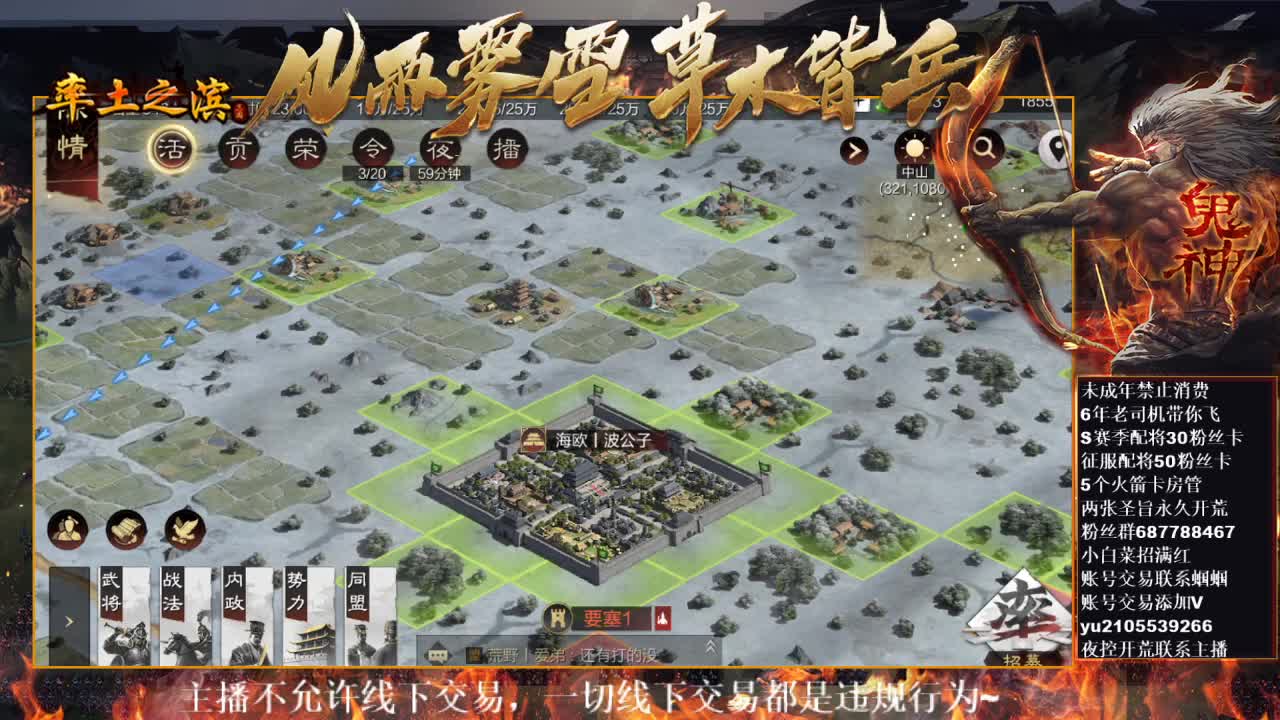 型感五月在线翻车~ 第6段