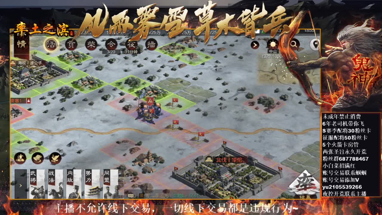 型感五月在线翻车~ 第7段