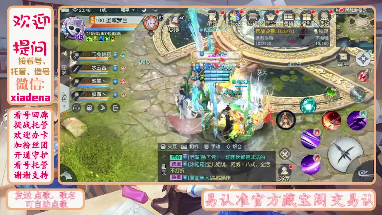 别翻了~就我了~ 第2段