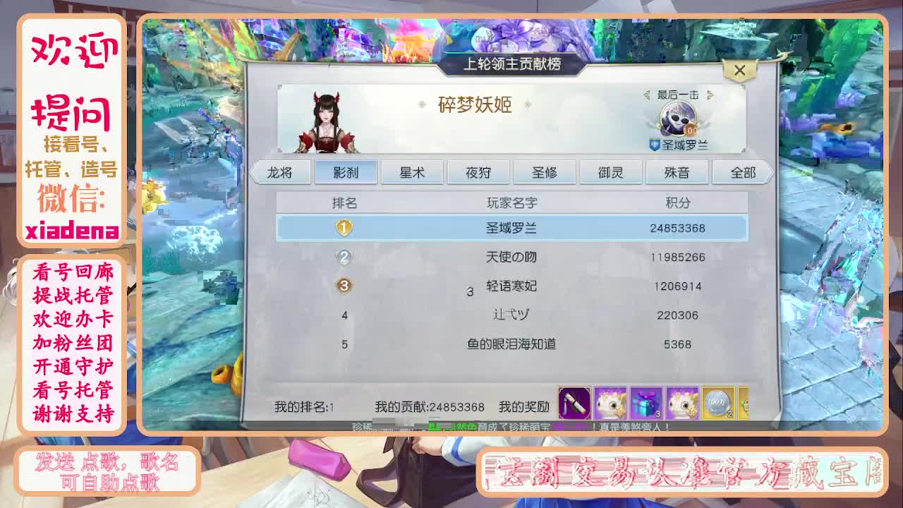 别翻了~就我了~ 第4段