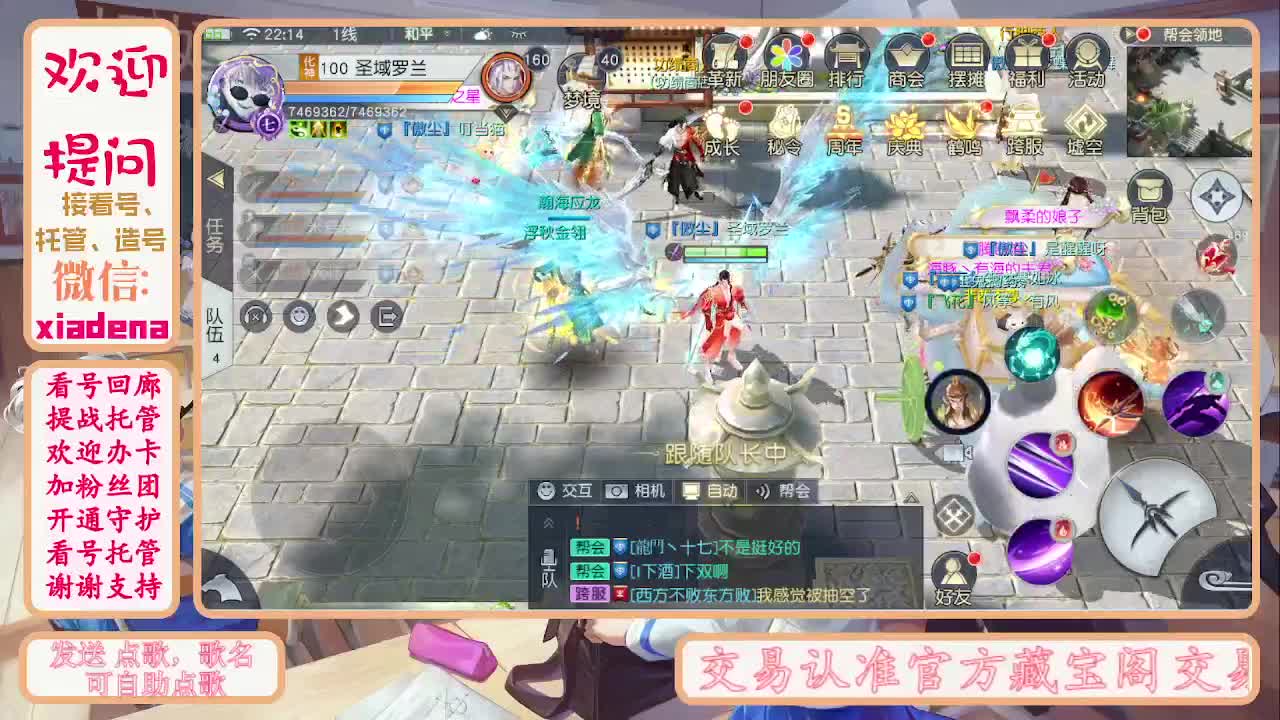 别翻了~就我了~ 第5段